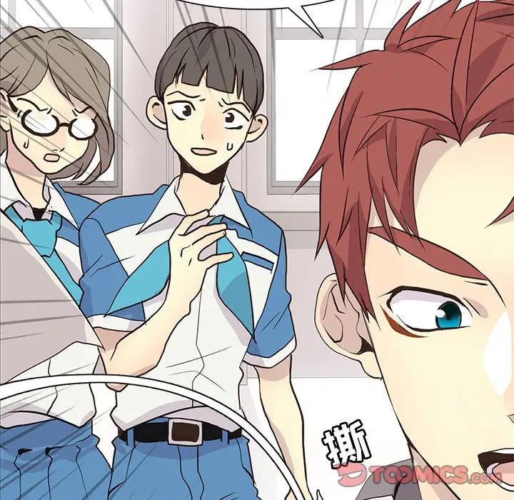 [韩国漫画] 野性之城 BL,剧情向#[103P]-92