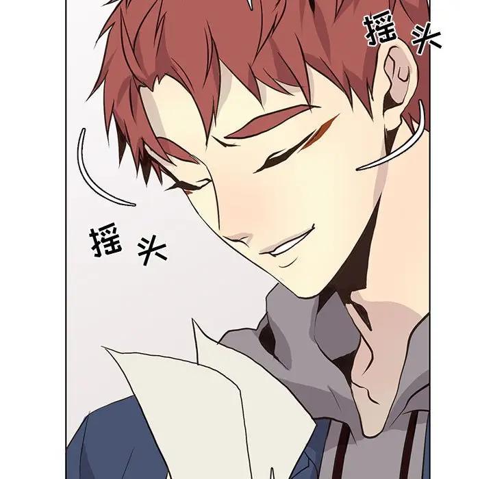 [韩国漫画] 野性之城 BL,剧情向#[103P]-94