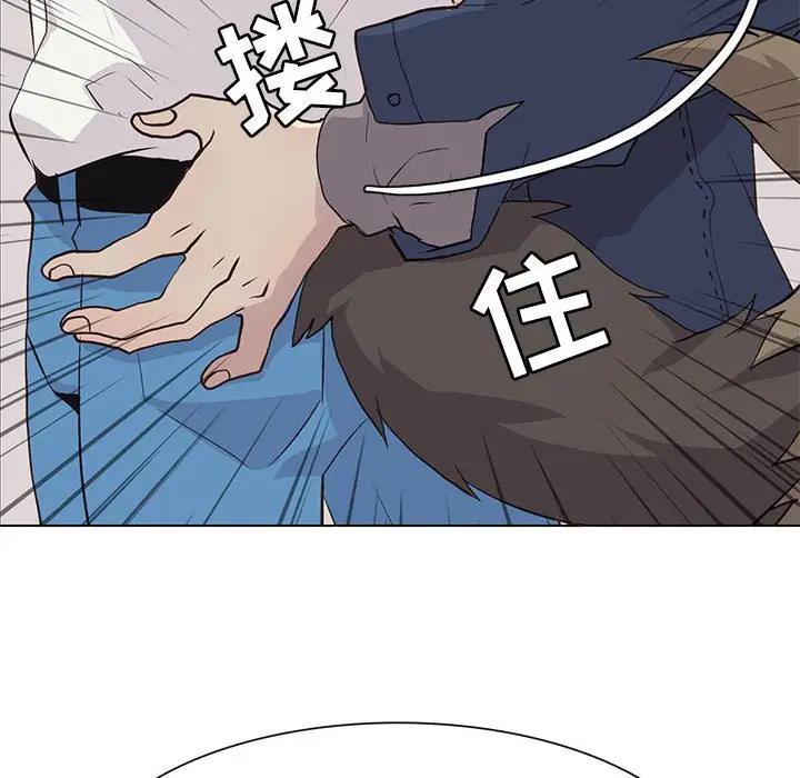 [韩国漫画] 野性之城 BL,剧情向#[103P]-97