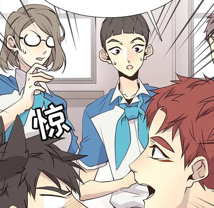 [韩国漫画] 野性之城 BL,剧情向#[82P]-13