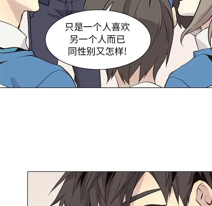 [韩国漫画] 野性之城 BL,剧情向#[82P]-19