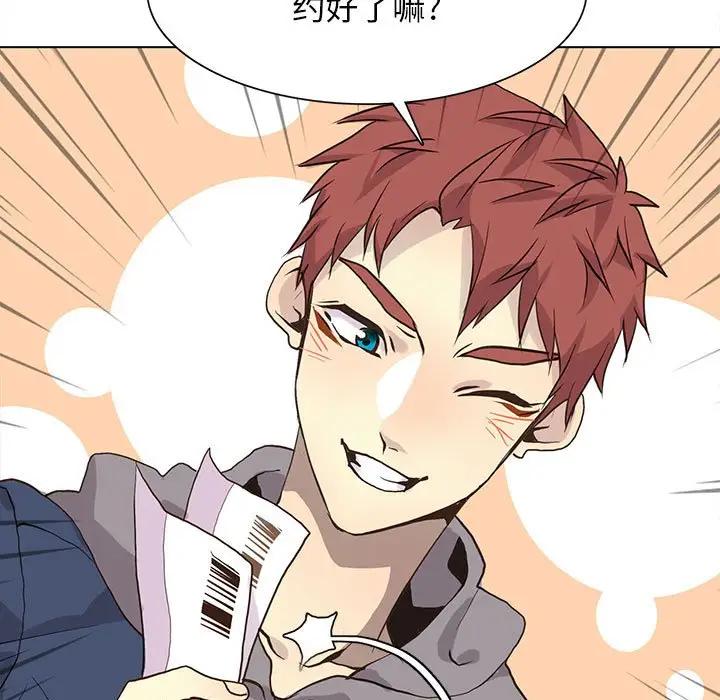 [韩国漫画] 野性之城 BL,剧情向#[82P]-23