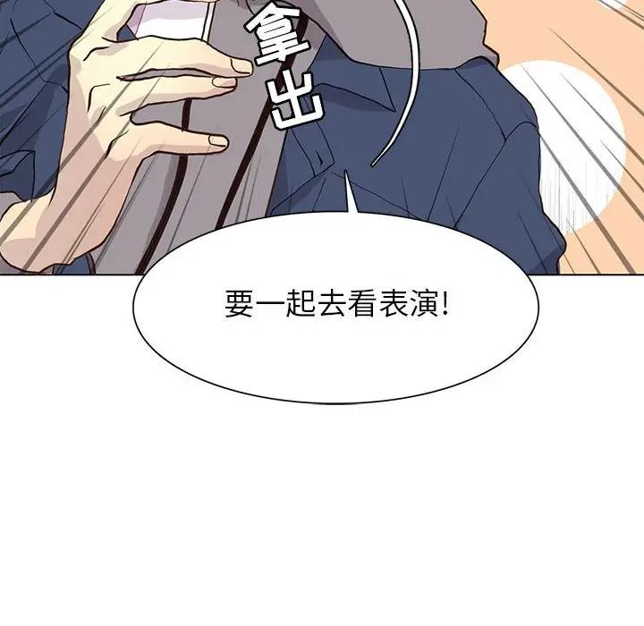 [韩国漫画] 野性之城 BL,剧情向#[82P]-24