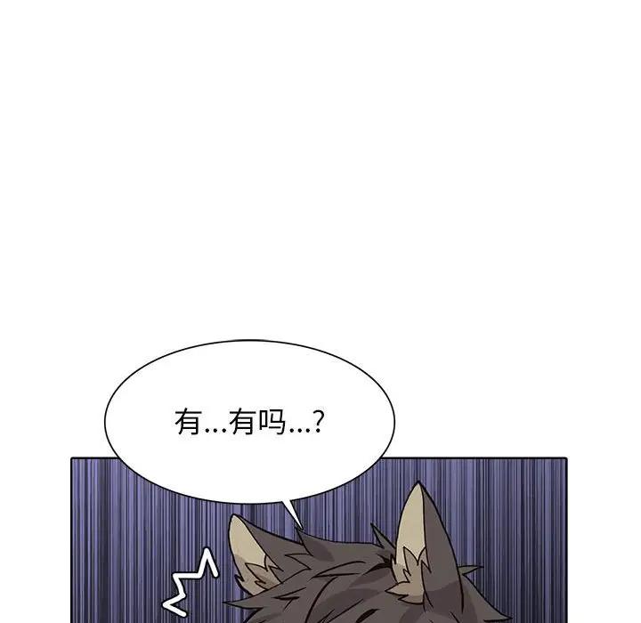 [韩国漫画] 野性之城 BL,剧情向#[82P]-25
