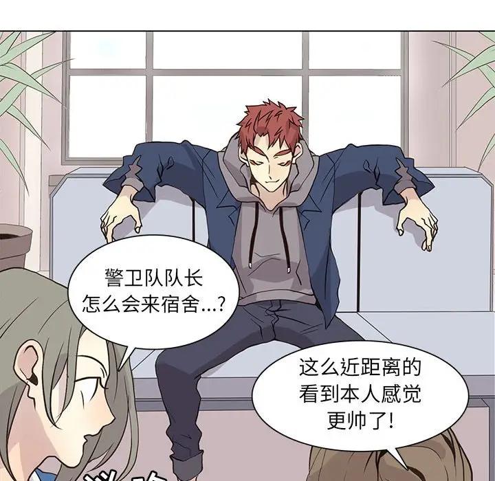 [韩国漫画] 野性之城 BL,剧情向#[82P]-31