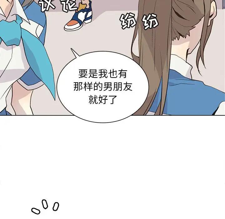 [韩国漫画] 野性之城 BL,剧情向#[82P]-32