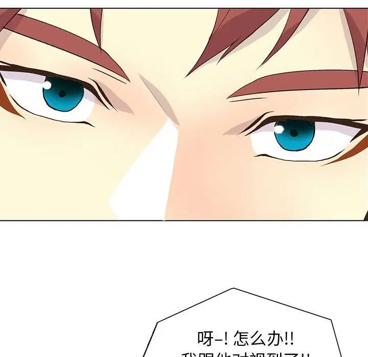 [韩国漫画] 野性之城 BL,剧情向#[82P]-33