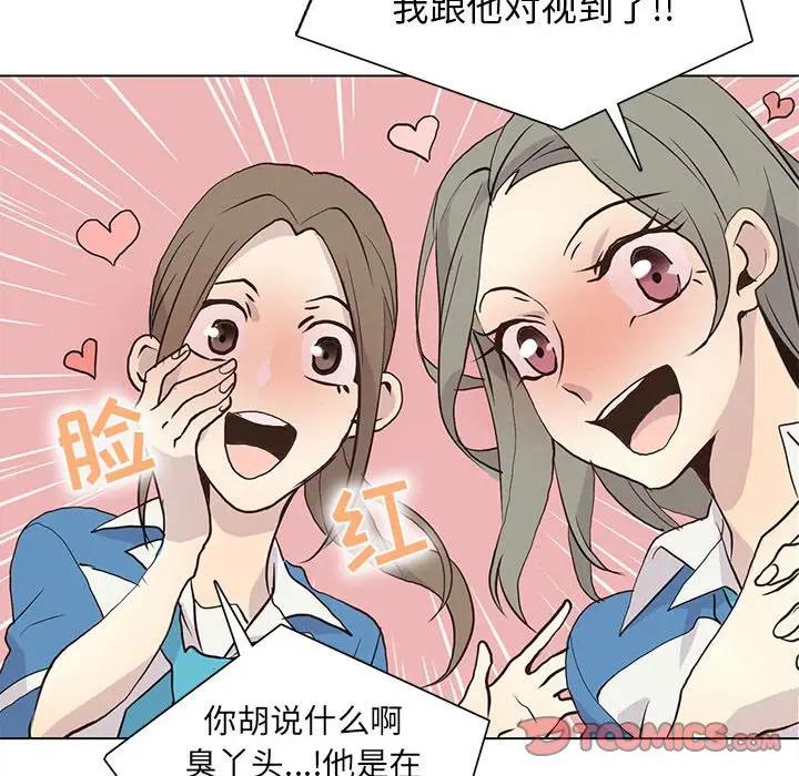 [韩国漫画] 野性之城 BL,剧情向#[82P]-34