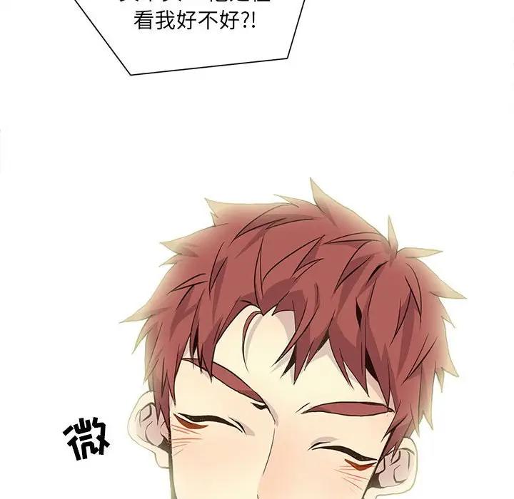 [韩国漫画] 野性之城 BL,剧情向#[82P]-35