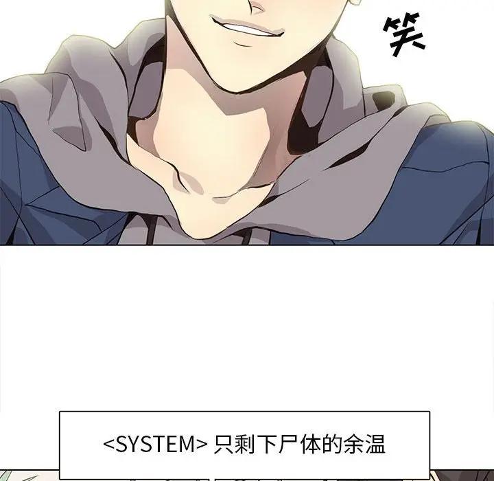 [韩国漫画] 野性之城 BL,剧情向#[82P]-36