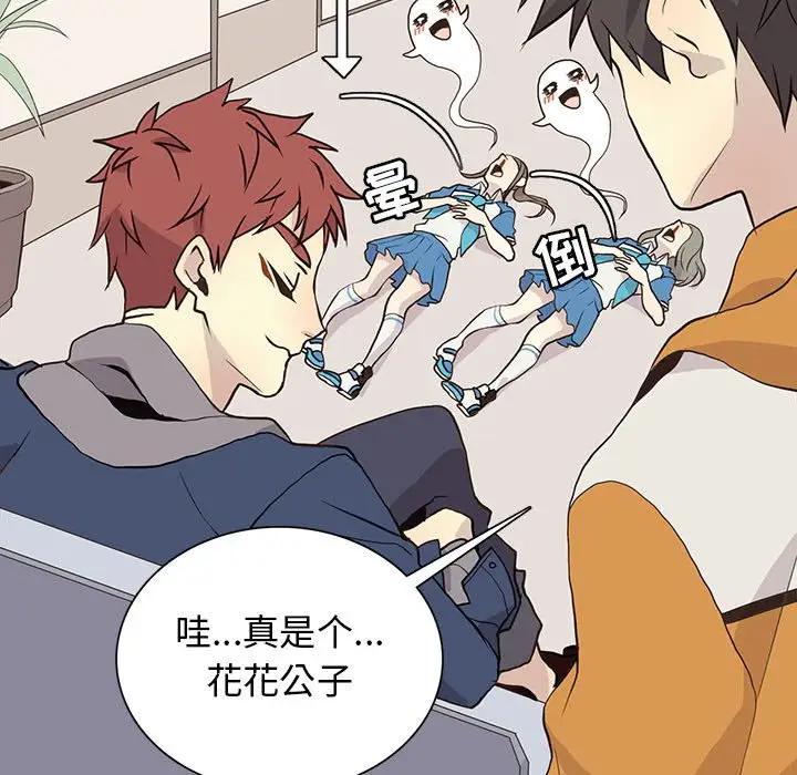 [韩国漫画] 野性之城 BL,剧情向#[82P]-37