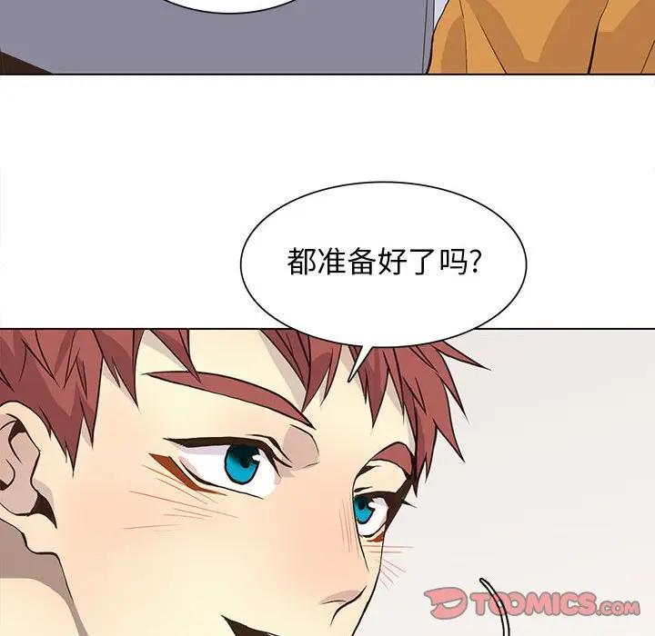[韩国漫画] 野性之城 BL,剧情向#[82P]-38