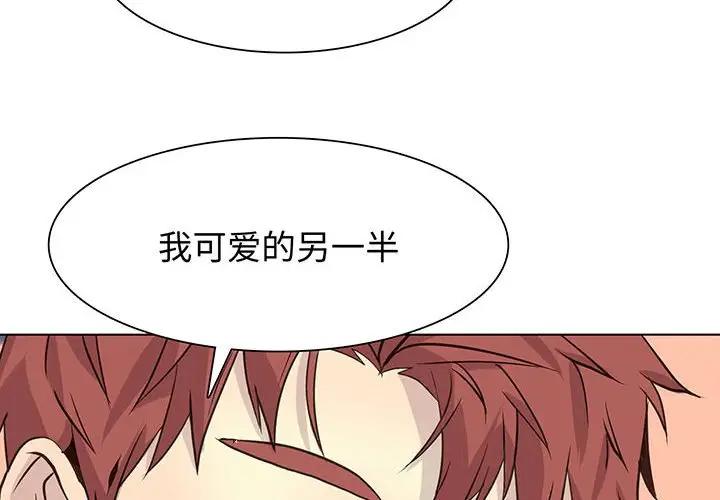 [韩国漫画] 野性之城 BL,剧情向#[82P]-4