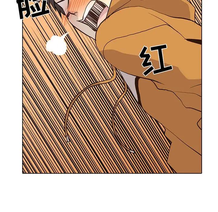 [韩国漫画] 野性之城 BL,剧情向#[82P]-48