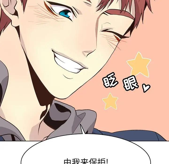 [韩国漫画] 野性之城 BL,剧情向#[82P]-5