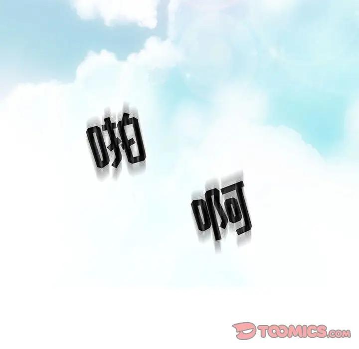 [韩国漫画] 野性之城 BL,剧情向#[82P]-50