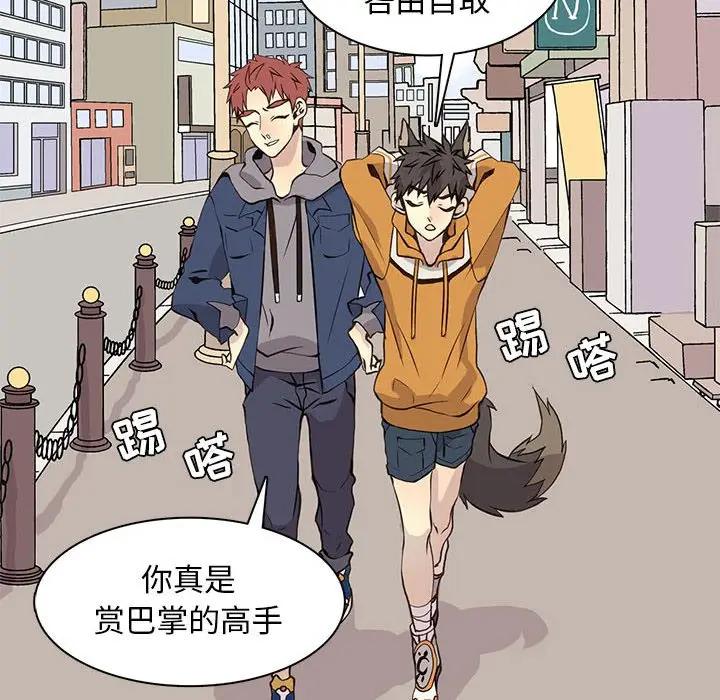 [韩国漫画] 野性之城 BL,剧情向#[82P]-53