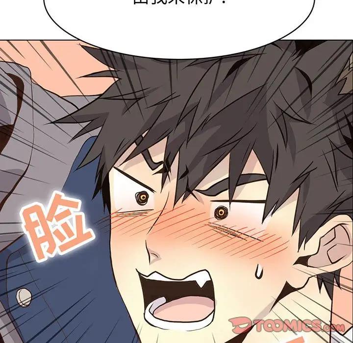 [韩国漫画] 野性之城 BL,剧情向#[82P]-6