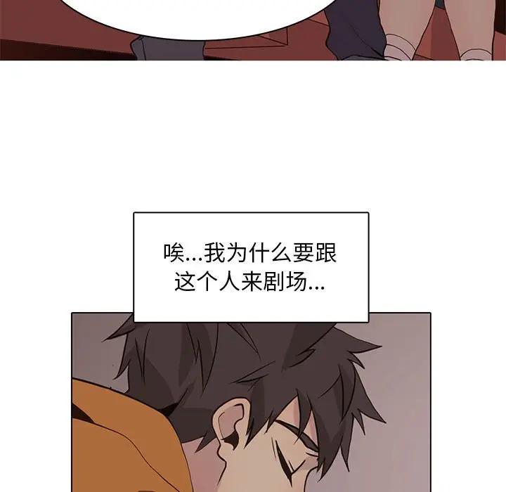 [韩国漫画] 野性之城 BL,剧情向#[82P]-60