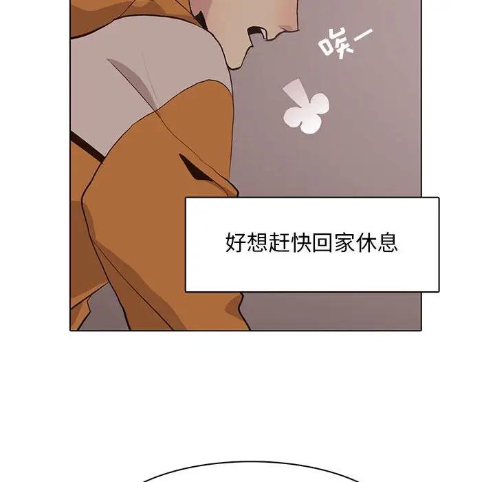 [韩国漫画] 野性之城 BL,剧情向#[82P]-61