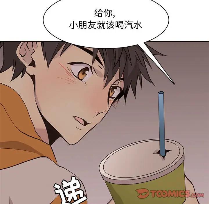 [韩国漫画] 野性之城 BL,剧情向#[82P]-62