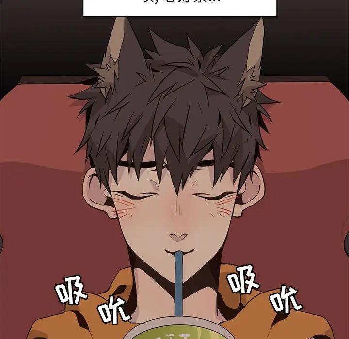 [韩国漫画] 野性之城 BL,剧情向#[82P]-64