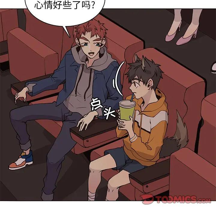 [韩国漫画] 野性之城 BL,剧情向#[82P]-66