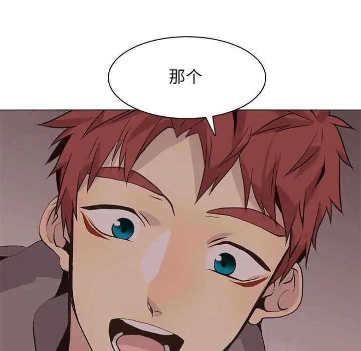 [韩国漫画] 野性之城 BL,剧情向#[82P]-67