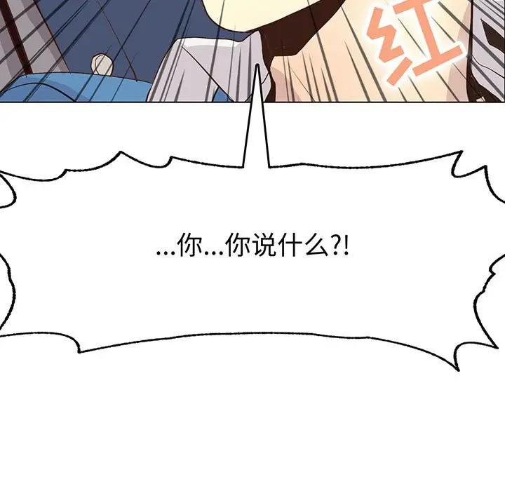 [韩国漫画] 野性之城 BL,剧情向#[82P]-7