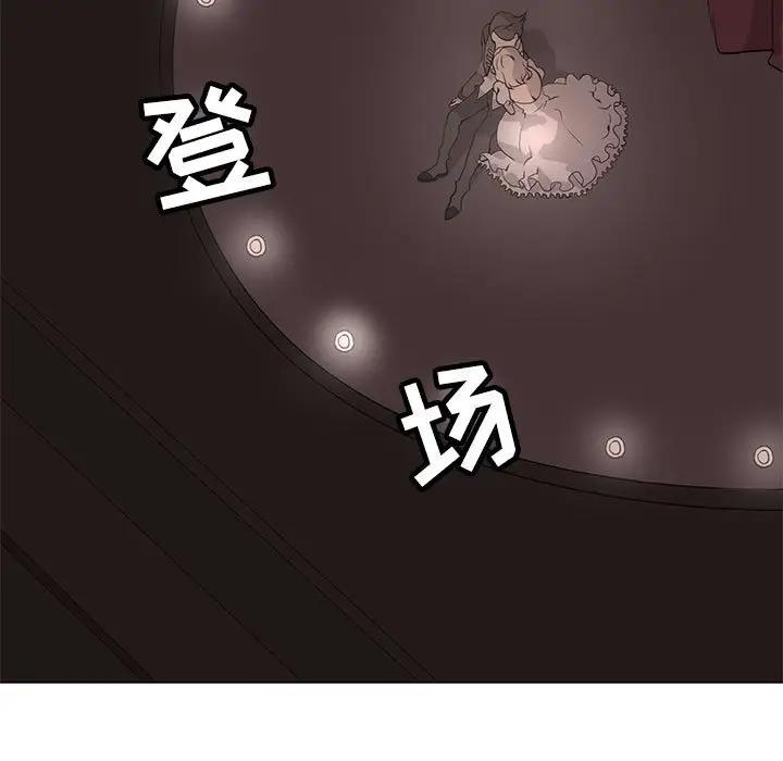 [韩国漫画] 野性之城 BL,剧情向#[82P]-73