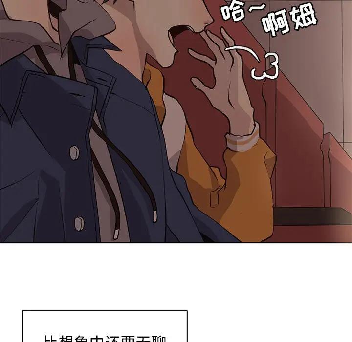 [韩国漫画] 野性之城 BL,剧情向#[82P]-77