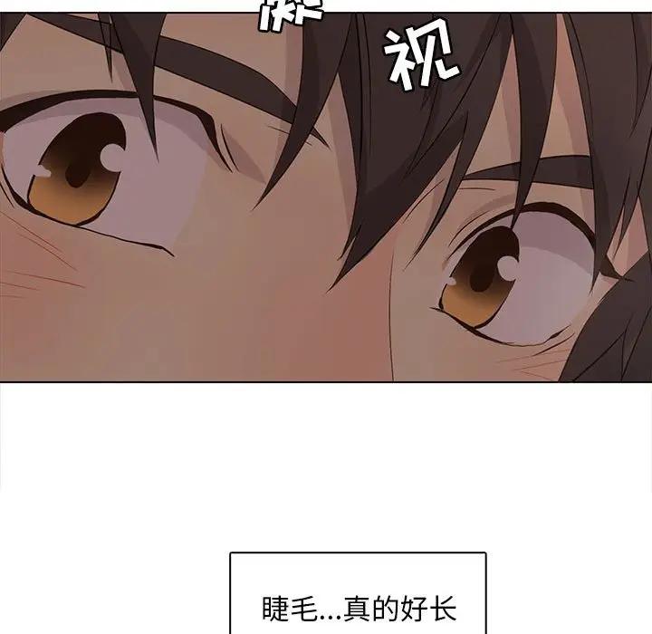 [韩国漫画] 野性之城 BL,剧情向#[73P]-11