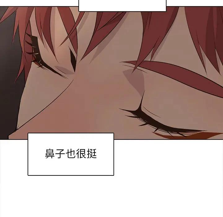 [韩国漫画] 野性之城 BL,剧情向#[73P]-12