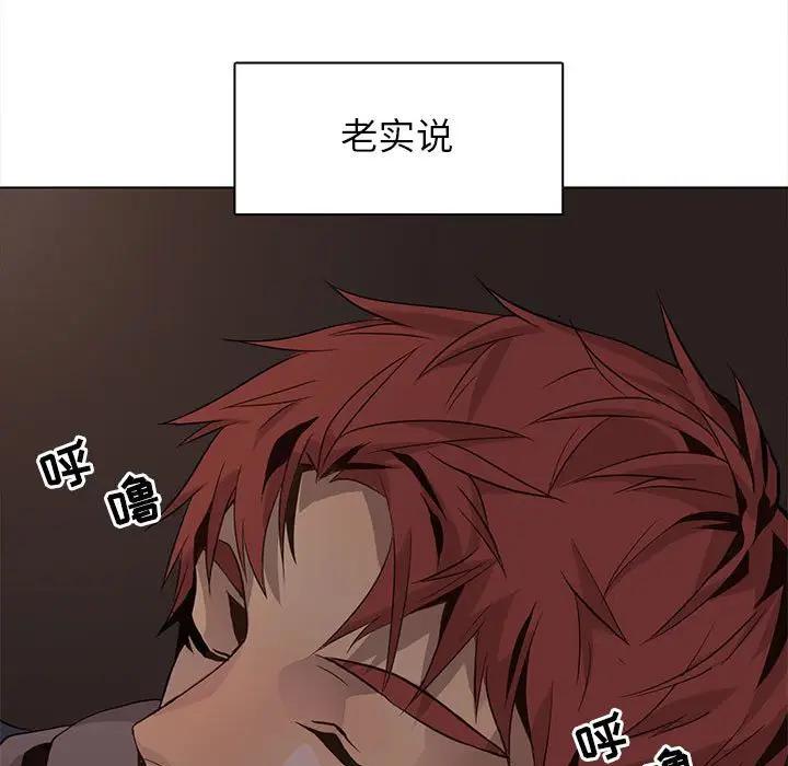 [韩国漫画] 野性之城 BL,剧情向#[73P]-13