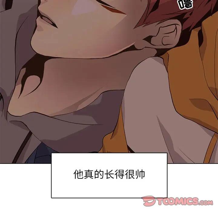 [韩国漫画] 野性之城 BL,剧情向#[73P]-14