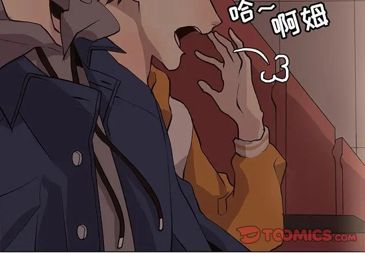 [韩国漫画] 野性之城 BL,剧情向#[73P]-2