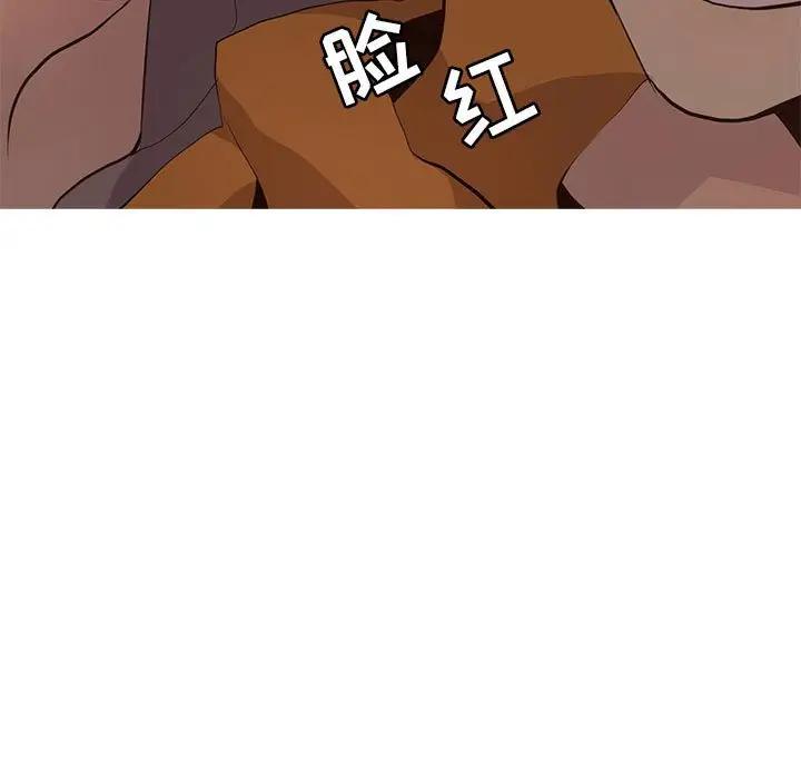 [韩国漫画] 野性之城 BL,剧情向#[73P]-23