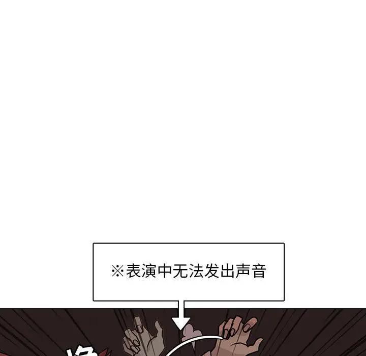 [韩国漫画] 野性之城 BL,剧情向#[73P]-24