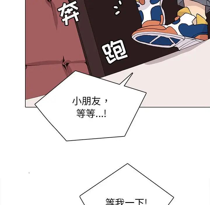 [韩国漫画] 野性之城 BL,剧情向#[73P]-28