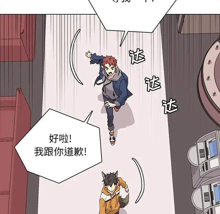 [韩国漫画] 野性之城 BL,剧情向#[73P]-29