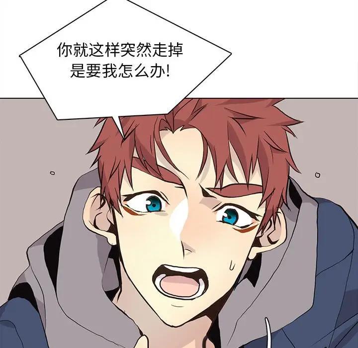 [韩国漫画] 野性之城 BL,剧情向#[73P]-32