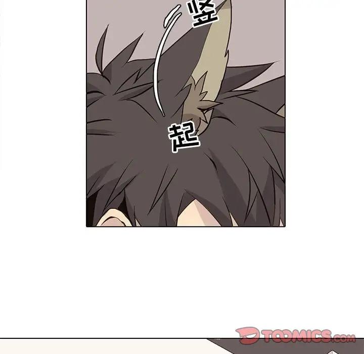 [韩国漫画] 野性之城 BL,剧情向#[73P]-34