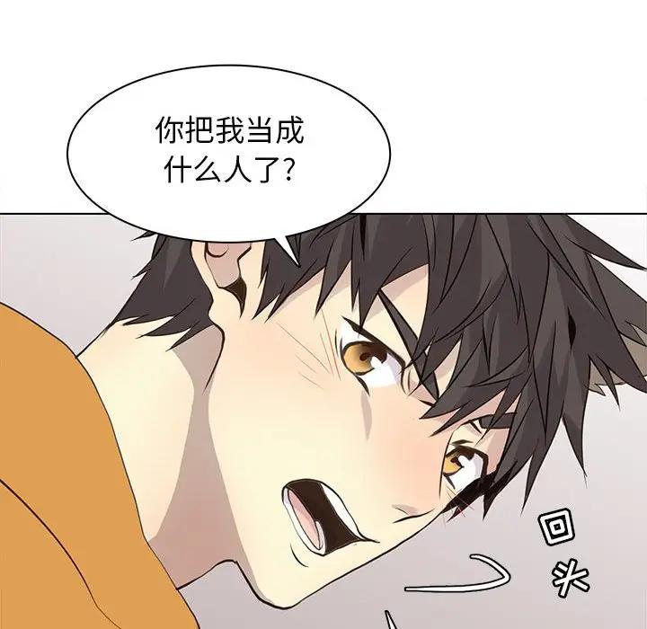 [韩国漫画] 野性之城 BL,剧情向#[73P]-36