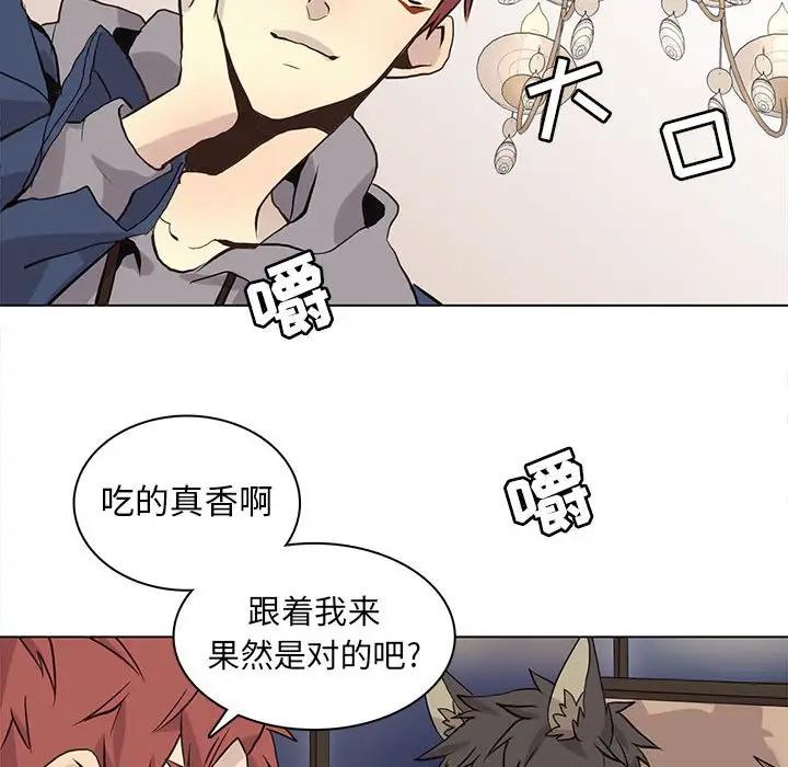 [韩国漫画] 野性之城 BL,剧情向#[73P]-40