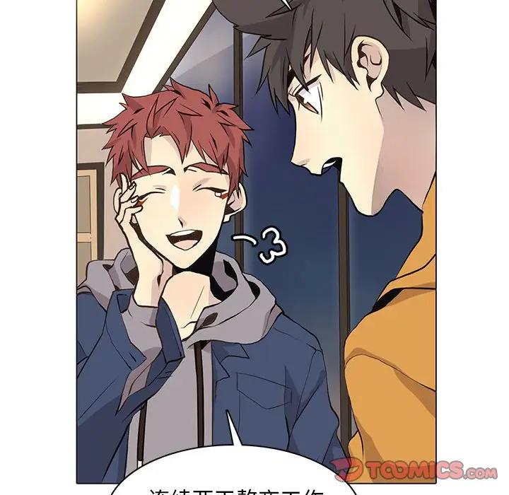 [韩国漫画] 野性之城 BL,剧情向#[73P]-46