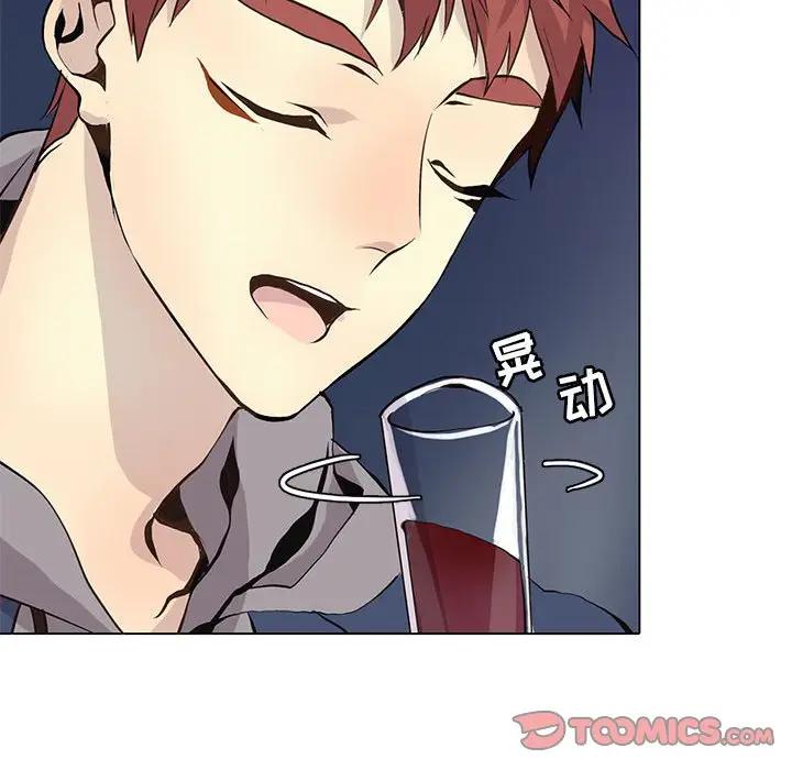 [韩国漫画] 野性之城 BL,剧情向#[73P]-50