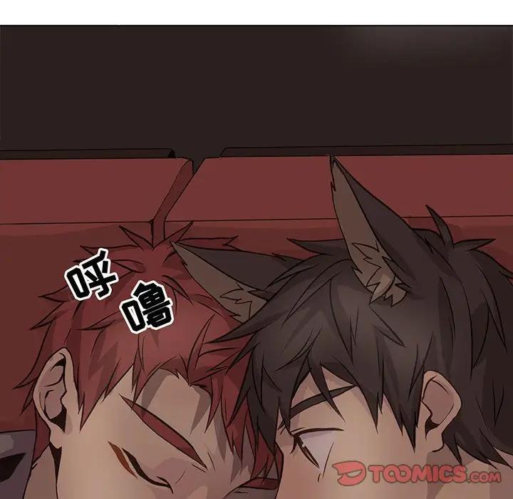 [韩国漫画] 野性之城 BL,剧情向#[73P]-6