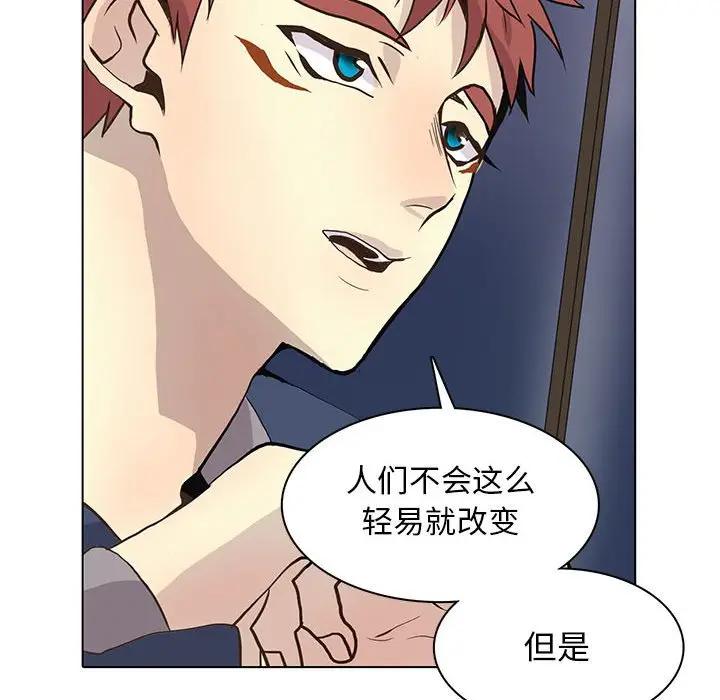 [韩国漫画] 野性之城 BL,剧情向#[73P]-60