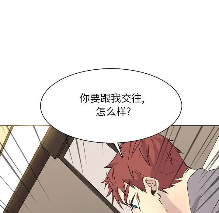 [韩国漫画] 野性之城 BL,剧情向#[73P]-71