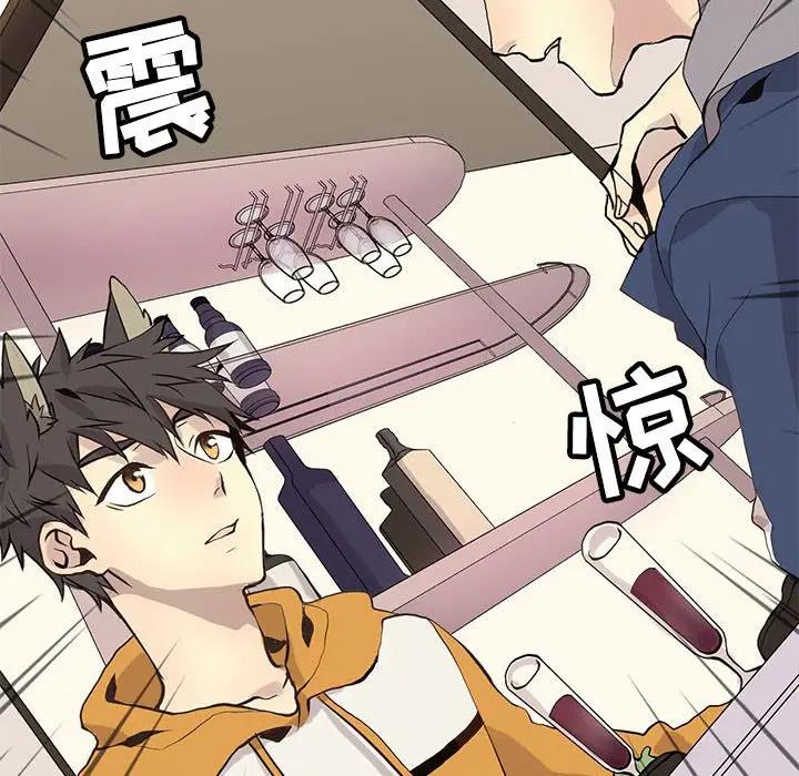 [韩国漫画] 野性之城 BL,剧情向#[73P]-72